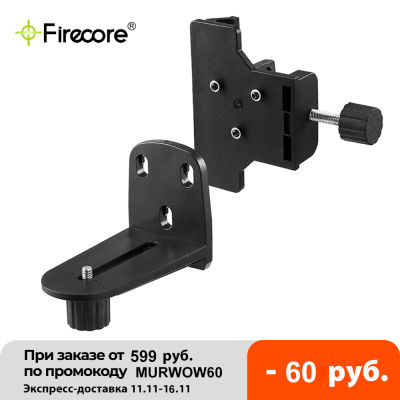 FIRECORE Extension rod lifting bracket tray 14 or 58 inch interface For Universal Laser Level(FLM30A)