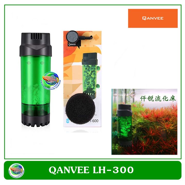 qanvee-lh-300-lh-600-moving-bed-มูฟวิ่งเบด-กระปุกกรองต่อปั๊มลมออกซิเจน