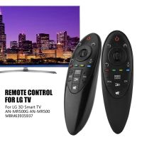 AN-MR500G Smart Remote Control TV Remote Control for LG 3D Dynamic Magic Smart TV Remote Control AN-MR500 MR500G Replacement No Support Voice