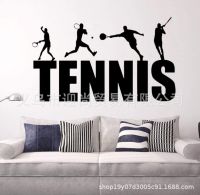 [COD] Tennis playing tennis wall generation carved self-adhesive removable