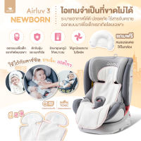 POLED (โพเลด) AIRLUV3 Newborn เบาะรองนอนบนคาร์ซีทสำหรับเด็กแรกเกิด - 12 เดือน