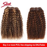 Sleek Afro Kinky Weave Curly Hair 1 Piece Only Ombre Brazilian Human Hair Weave Bundles Deal P4-27 P4-30 Remy Hair Extension