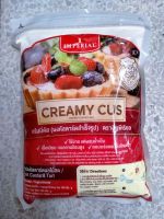 ครีมมี่คัส ผงคัสตาร์ดสำเร็จรูป อิมพีเรียล/ IMPERIAL CREAMY CUS / 750กรัม