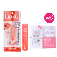 [แถมฟรี ไบร์ทอัพคลีนซิ่งวอเตอร์ 30ml 1ชิ้น] Lip it วอเตอร์บอมบ์คัลเลอร์โกลว์ 3g ลิปน้ำแร่ฉ่ำวาวสีสวย #ลิปพี่นัท