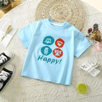 New 0-7 Years Round Neck T-shirt Children 汉字 Printed Short Sleeves 100% Cotton Tees Tops Girls Boys Simple Cute Casual T-Shirt Kids Daily Summer Clothing Round Neck Tops 百事可爱,平安喜乐 Printed Tees Tops Ln04