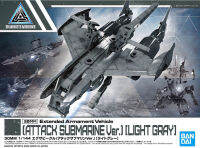 30MM 1/144 EXTENDED ARMAMENT VEHICLE (ATTACK SUBMARINE VER.) [LIGHT GRAY] 4573102607355 A6