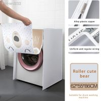 Roller Washing Machine Dust Cover Decorative Waterproof Scratchproof Zipper Heats Dissipation Protector Guard Accessories