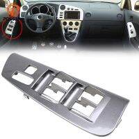 POSSBAY Gray Car Window Switch Control Panel Handle for Toyota Matrix/Pontiac Vibe 2003-2008 Door Switch Control Panel Bezel