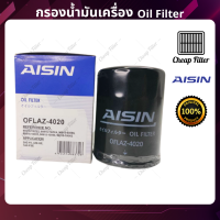 AISIN กรองน้ำมันเครื่อง  Toyota Camry , Wish, Estima เครื่อง 1AZ-FE , 2AZ-FE