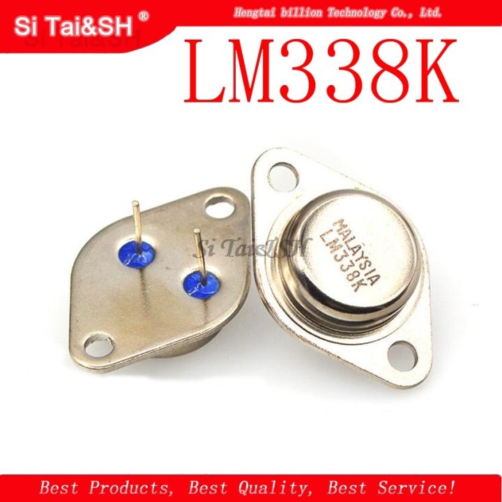【User-friendly】 ตัวควบคุมแรงดันไฟฟ้า LM338 LM338K 2ชิ้น/ล็อต1.2V ถึง32V ถึง3