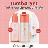 Vikkaskincare เซต ล้าง ตบ บูส ILife 120 ml + Pico 100 ml + B3 30 ml เซต น้ำตบเห็ด เซรั่มลดสิว และเจลล้างหน้า