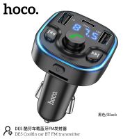 NK ส่งฟรี HOCO DE5 Coolfin Car charger Road treasure” BT FM transmitter หัวชาร์จรถ 18W 2USB+PD พร้อมส่ง อุปกรณ์เสริมรถยนต์ อุปกรณ์ตกแต่งรถยนต์