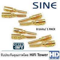 SINE Cryo Banana Plugs Gold (8ตัวต่อชุด)