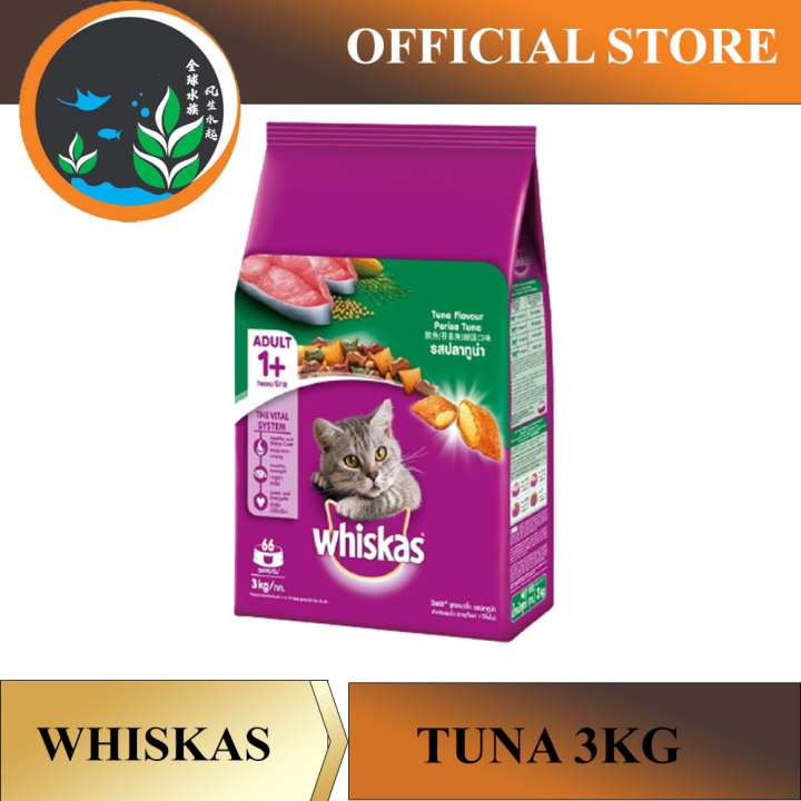 WHISKAS Cat Dry Food Adult Tuna 3kg Cat Food Lazada