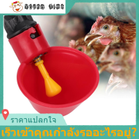 (มาใหม่) 10Pcs Chicken Drinker  br/  ไก่อัตโนมัติเครื่องดื่ม Waterer ชามใส่น้ำน้ำดื่มเครื่องมืออุปกรณ์กรง