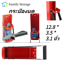 【Clearance】500ML Can Crusher Red Steel Rubber Handle เครื่องมือรีไซเคิลขวดพลาสติกพร้อมที่เปิด