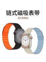 สายนาฬิกา Apple Watch สาย Applewatch7ซิลิโคนสองสี,S8สายรัดสร้างสรรค์6สายรุ่น5th ใหม่สำหรับทั้งหญิงและชายเป็นพิเศษระบายอากาศได้สายนาฬิกานาฬิกาข้อมือเล่นกีฬา