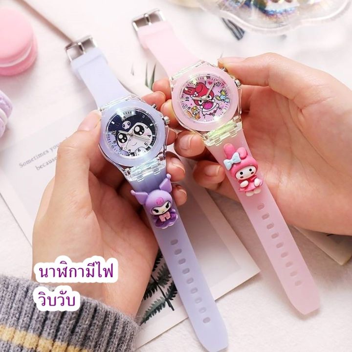 นาฬิกา-sanrio-มีไฟวิบวับ-นาฬิกาข้อมือเด็ก-นาฬิกาเด็ก-นาฬิกาการ์ตูน