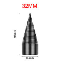 Split Wood Cone-drilling Tool Firewood Machine Drill Wood Cone Reamer Punch Driver Drill Bit Split Drilling Tools