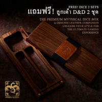 Dice Box Vault DnD Box ( Defected Box กล่องไม้ มีตำหนิ) กล่อง ลูกเต๋า Dice For DnD D&amp;D MTG RPG TRPG เกมกระดาน บอร์ดเกม