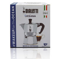 BIALETTI มอคค่าพอท 3 คัพ รุ่น Express รหัสสินค้า 1614-239