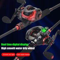 ZZOOI 8kg Max Drag Baitcasting Fishing Wheel 12 Gears Fishing Casting Reel Magnetic Braking System Digital Display Fishing Accessories