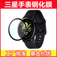 เหมาะสำหรับนาฬิกา Samsung Galaxy Watch 4 Active2พอดีฟิล์มกันรอยกันกระแทก3D ร้อนดัดเต็มรูปแบบกาวสร้อยข้อมือฟิล์ม Feilei55417652