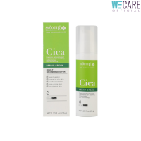 Smooth E Cica Repair Cream Smooth E Cica Repair Cream 35g. สมูทอี ซิก้า รีแพร์ ครีม 35 กรัม[WEC]