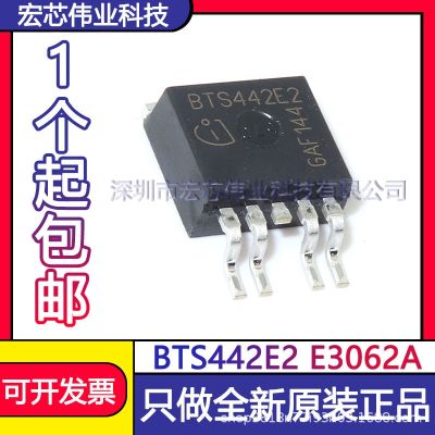 BTS442E2 E3062A the TO - 263 power switch chip patch integrated IC brand new original spot