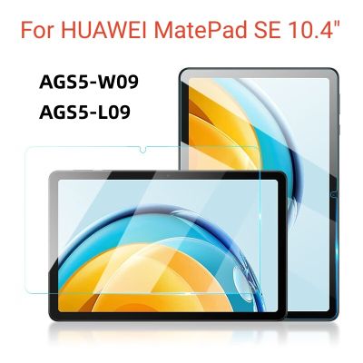 [spot goods]สำหรับ HUAWEI MatePad SE 10.4กระจกป้องกันปกป้องหน้าจอ MatePadSE 10.4 Quot; AGS5-L09 AGS5-W09ยามฟิล์มป้องกัน