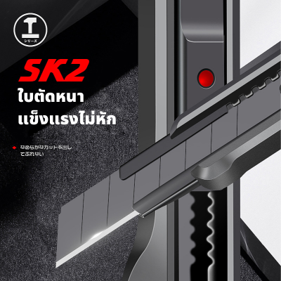 GREENER คัตเตอร์ มีดคัตเตอร์ คัตเตอร์จิ๋ว คัตเตอร์ 9mm พกพาง่ายๆ มีดคัทเตอร์โลหะผสมเหล็ก สีดำ