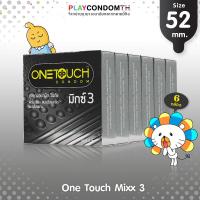 ถุงยางอนามัย 52 วันทัช มิกซ์ทรี ถุงยาง One Touch Mixx 3 ผิวไม่เรียบ หนา 0.06 มม. มีปุ่มและขีดผสมกัน (6 กล่อง)