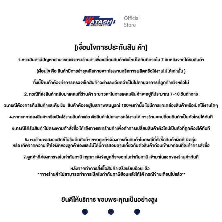 watashi-เครื่องบันทึกวงจรปิด-รุ่น-wvr067a-i-เครื่องบันทึก-8ช่อง-รองรับ-1080p-720p