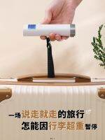 High-precision portable electronic scale for home delivery setting up a stall buying vegetables fishing scale multi-functional precision small luggage scale