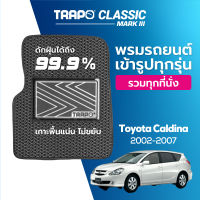 [สินค้า pre-order พร้อมจัดส่งภายใน 7-10 วัน] พรมปูพื้นรถยนต์ Trapo Classic Toyota Caldina (2002-2007)