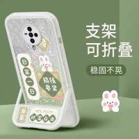 【Ready】 Cute Rabbit vivos6 Mobile Phone Case V1962A Protective Cover Transparent Anti-fall S6 New Folding Bracket Womens Trendy