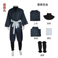 [Spot] new product recommended Hele cos clothing thrush pill same style cosplay Yamada shallow gate full set of mens and womens clothingTH