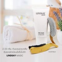 Lindsay magic bb cream บีบีครีมปรับสภาพผิวกาย และแปรงเกลี่ย