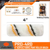 PUMPKIN PRO อะไหล่ลูกกลิ้งทาสี mini มืออาชีพ ขนาด 4 นิ้ว (ราคาต่อ 1แพ็ค/12อัน) รุ่น PRO-4RD