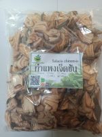 กำแพงเจ็ดชั้น ขนาด 1000กรัม คัดพิเศษ!!  สินค้าพร้อมส่ง (Phuchifa_Organic)