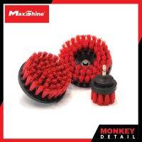 แปรงซักเบาะ ซักพรม - MAXSHINE DRILL CARPET BRUSH