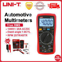 UNI-T ดิจิตอลยานยนต์มัลติมิเตอร์รถ UT105 + UT107 + AC DC ปัจจุบัน Tester โวลต์มิเตอร์ Capacimeter ความถี่เมตรอุณหภูมิรถเครื่องปรับอากาศตรวจจับอุณหภูมิ