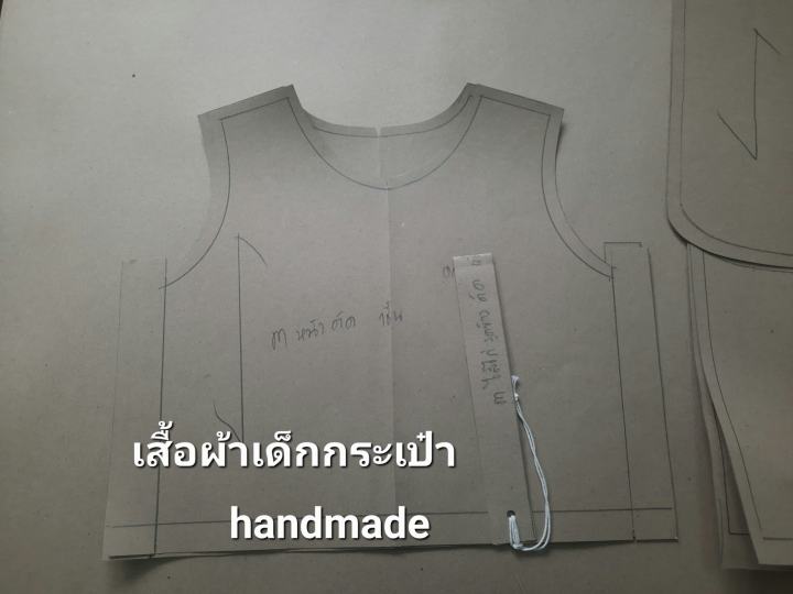 แพทเทิร์นชุดเด็ก-เสื้อรูดข้าง-กางเกง-7ส่วนใส่ยางปลายขา-003เด็ก-ยาวประมาณกลางน่อง