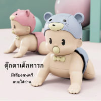 thetoys ของเล่นเด็ก ของเล่นเด็กทารก ตุ๊กตาเด็กทารก ตุ๊กตาเคลื่อนที่ได้ ตุ๊กตามีเสียงดนตรี สำหรับเด็กทารก ตุ๊กตาใส่ถ่าน