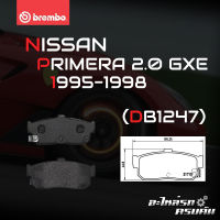 ผ้าเบรกหลัง BREMBO สำหรับ NISSAN PRIMERA 2.0 GXE 95-98 (P56 029B)