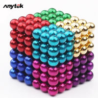 Anytek 216 ชิ้น 5 มิลลิเมตรลูกบอลแม่เหล็กเด็กปริศนาของเล่นเด็กการศึกษาเกม DIY พร้อมกล่องเหล็กสไตล์: 5mm216pcs ไล่โทนสีสีชมพู + กล่องเหล็ก