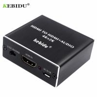 New arrival 4K x 2K HDMI Audio extractor Converter HDMI to HDMI + Optical TOSLINK SPDIF + 3.5mm Stereo Audio Extractor