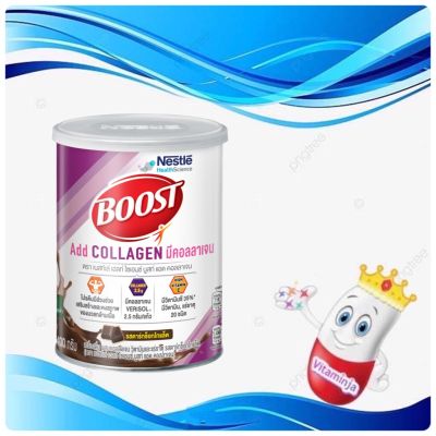 BOOST Add Collagen EXP2024/08/01 บูสท์ แอด คอลลาเจน เครื่องดื่มผสมคอลลาเจน วิตามินและแร่ธาตุ รสดาร์กช็อกโกแล็ต 400 g  ** ส่งฟรี **