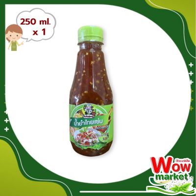 Kokajung Spicy Yum Salad Dressing 250 ml   WOW..!โคคาจัง น้ำยำไทยแซ่บ 250 มล.