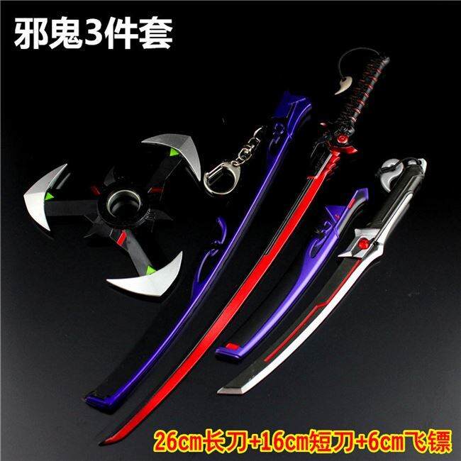 Watch the pioneer around Genji knife alloy evil ghost threatening